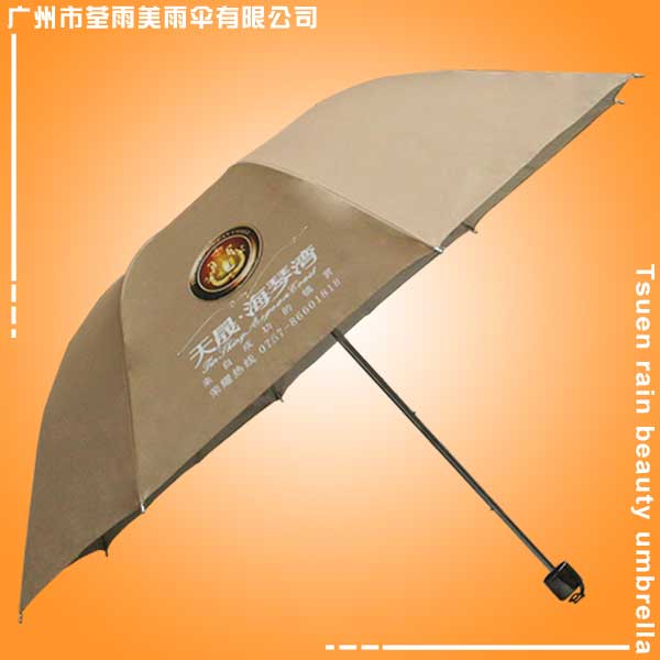 雨伞厂 生产-海琴湾三折伞 荃雨美雨伞厂 雨伞厂家 制伞厂