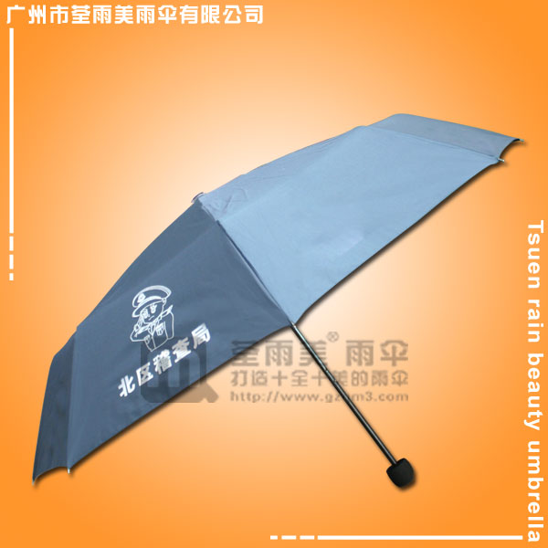 鹤山雨伞厂 生产-北区稽查局广告伞  广告礼品伞 玖和伞架雨伞