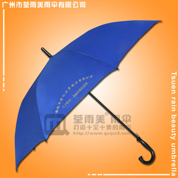 【直骨伞】定做-金亿皮具直杆广告伞 广告直杆伞 直杆伞定做