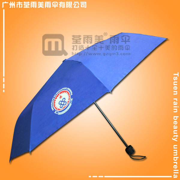 广告伞 生产-加纳广告伞 雨伞厂 广告雨伞 三折伞