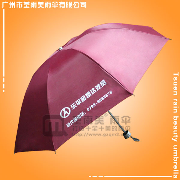 【广州市雨伞厂】生产-野马汽车广告雨伞  广州雨伞厂家   雨伞厂