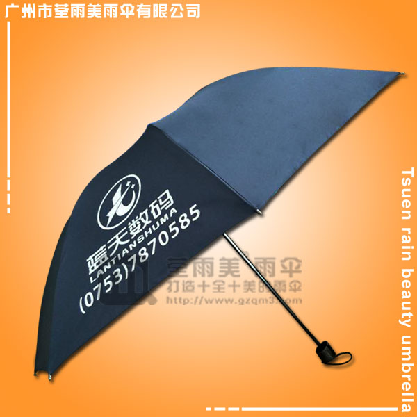 广州市雨伞厂 生产-惠州蓝天数码黑胶伞 鹤山雨伞厂 雨伞厂家