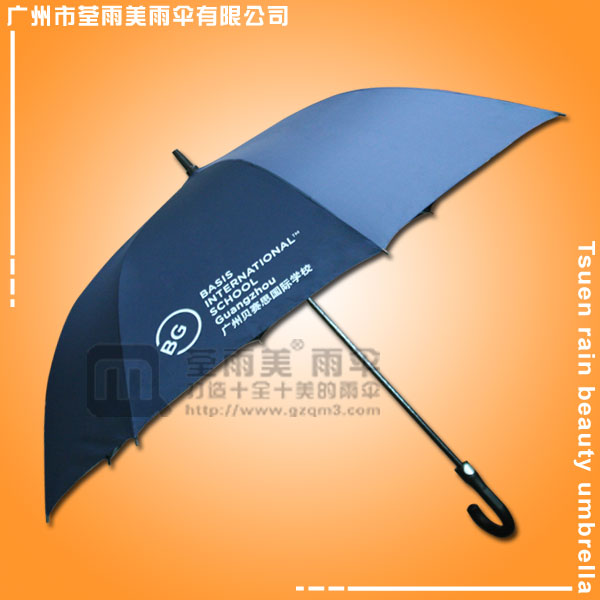 雨伞厂 定制-贝赛思国际学校 雨伞广告 鹤山雨伞厂