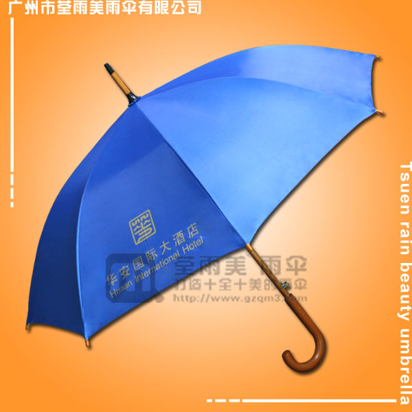 【雨伞厂】制做-华安国际大酒店客房雨伞  广州雨伞厂  雨伞广告