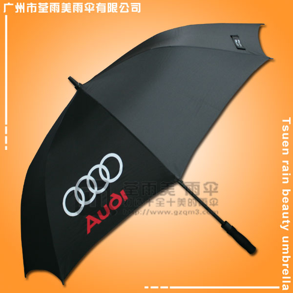 【高尔夫雨伞厂】定做--奥迪高尔夫伞 广州高尔夫雨伞  鹤山高尔夫雨伞厂