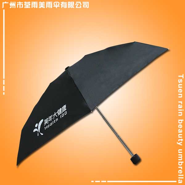 【恩平雨伞厂】生产-美年大五折伞 恩平太阳伞厂 恩平制伞厂 恩平广告伞厂