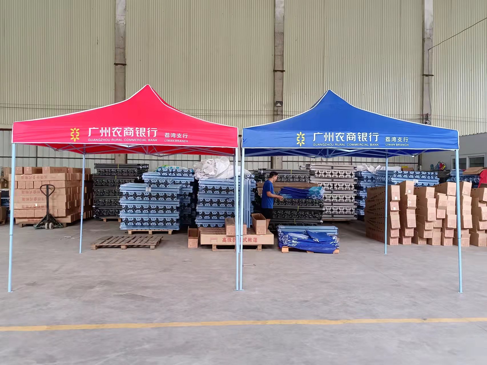 户外帐篷 伸缩广告帐篷 帐篷厂 救灾伸缩厂家