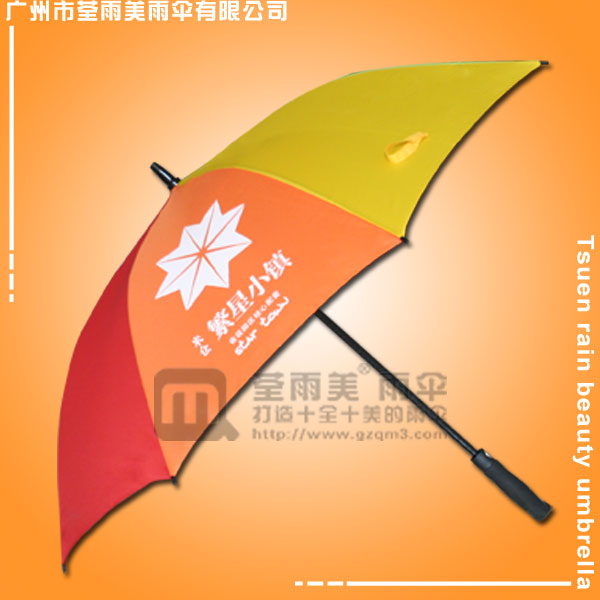 【高尔夫广告伞】生产-繁星小镇彩虹伞  高尔夫彩虹伞  彩虹雨伞  七彩雨伞