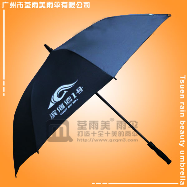 【广州高尔夫雨伞厂】生产-广州滨海湾1号高尔夫伞 荃雨美高尔夫雨伞