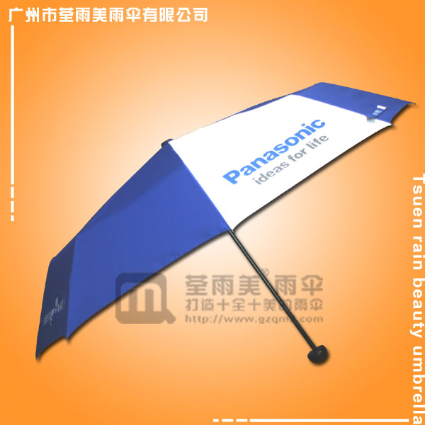 【雨伞厂】生产-松下电器广告伞  广州雨伞厂  鹤山雨伞厂  三折广告伞