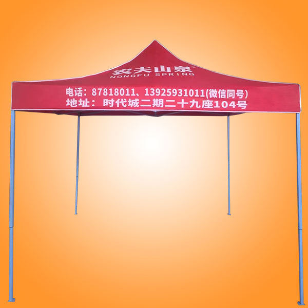 广州帐篷厂 广州市荃雨美雨伞有限公司
