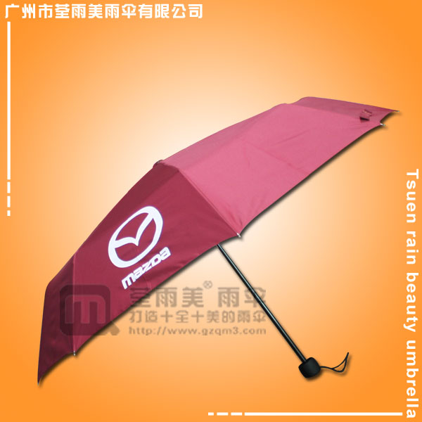 【雨伞广告】定做-马自达广告伞  广告雨伞  三折广告伞