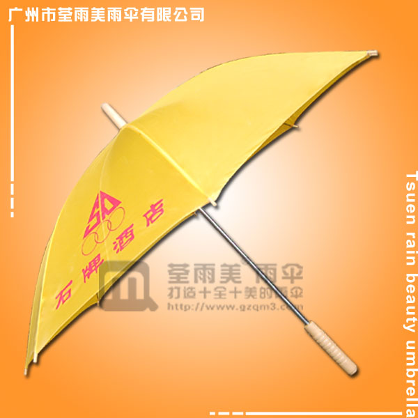 【番禺雨伞厂】生产-石牌酒店广告伞  木伞头直杆伞  广告直杆伞