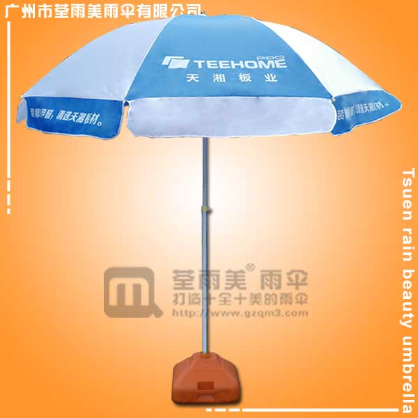 【韶关太阳伞厂】定做-天湘板业太阳伞 韶关雨伞厂 韶关帐篷厂 韶关雨伞批发