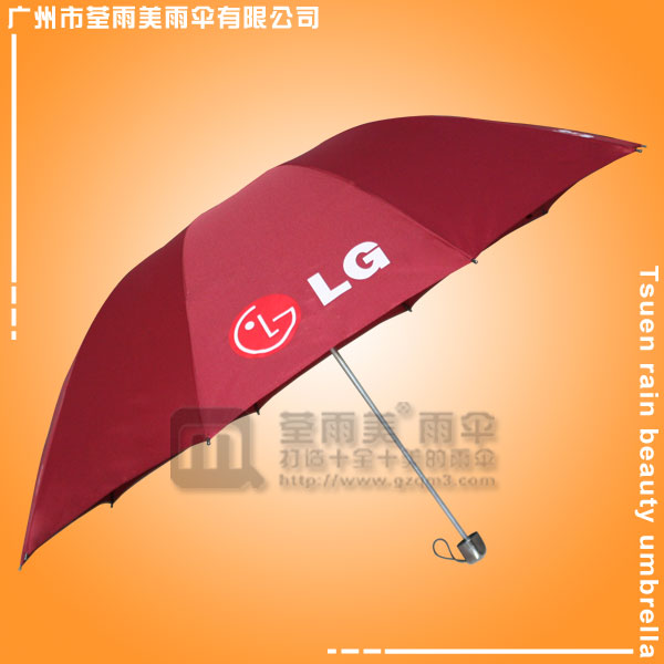 【鹤山雨伞厂】生产-LG三折伞 折叠伞 三折双人伞 三折广告伞