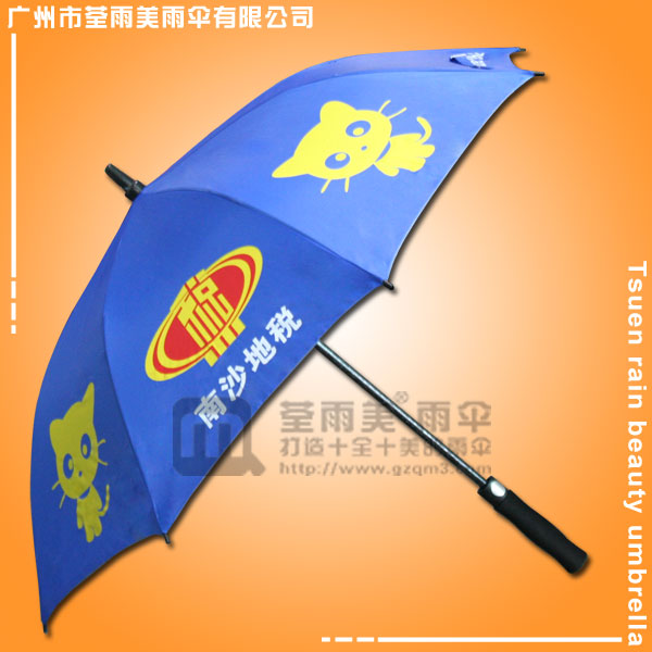 【鹤山雨伞厂】生产--税务卡通伞 广告雨伞 纤维骨雨伞 雨伞定制