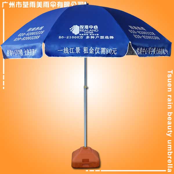 太阳伞厂 定做-广州锐港中心防风太阳伞 广州太阳伞定做 户外广告太阳伞