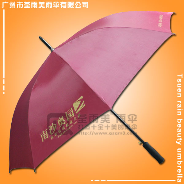 【深圳雨伞厂】定做-南沙奥园广告伞 深圳礼品公司  深圳广告公司