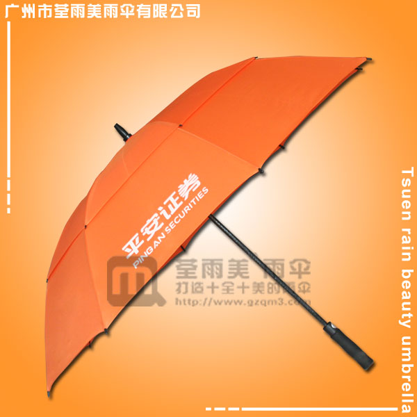 【雨伞厂】生产-平安证券高尔夫伞 高尔夫礼品伞 防风高尔夫雨伞