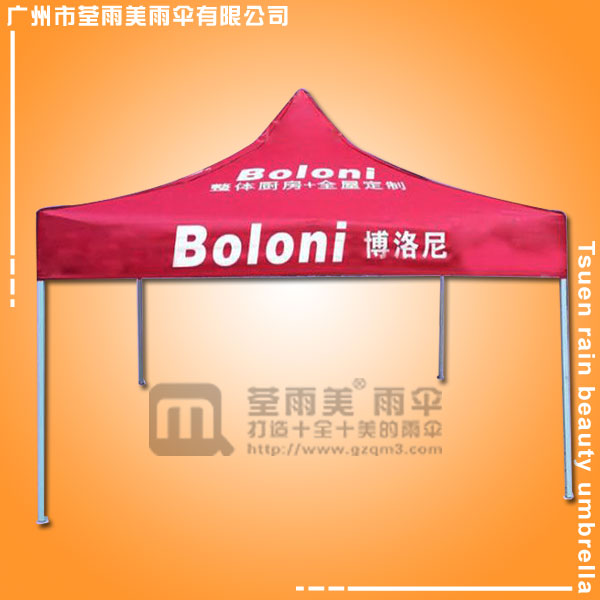 【荃雨美帐篷厂】生产-博洛尼户外帐篷 促销帐篷 广东帐篷厂