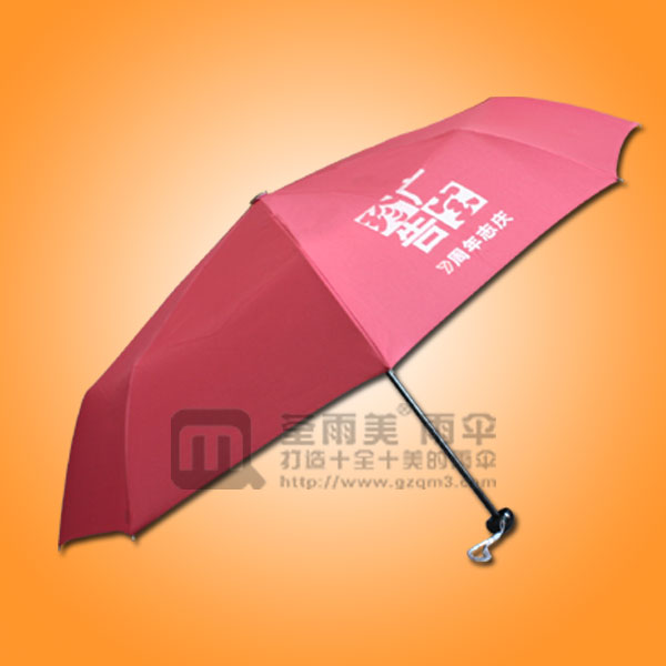 【雨伞厂】定制-珍宝汽车广告伞  广州广告伞  广告礼品伞