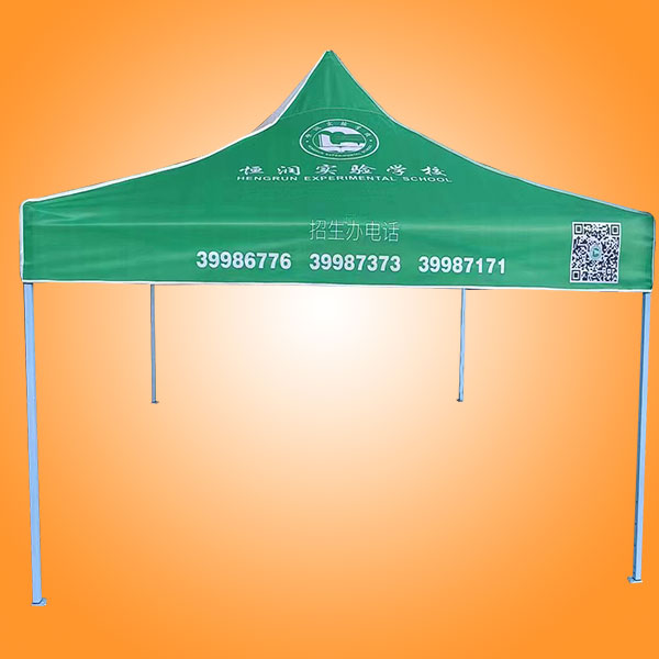 广州帐篷厂【定制】 恒润学校广告帐篷、户外帐篷生产工厂