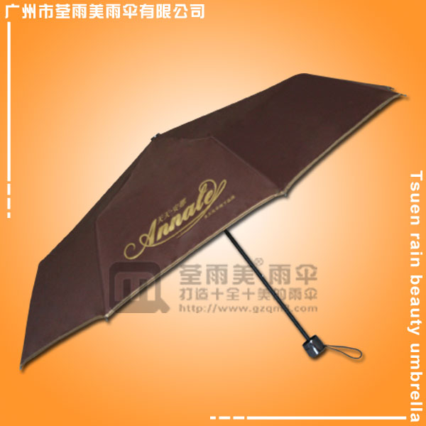 【广州雨伞厂】生产-天天洗衣折叠伞 三折广告雨伞  折叠雨伞