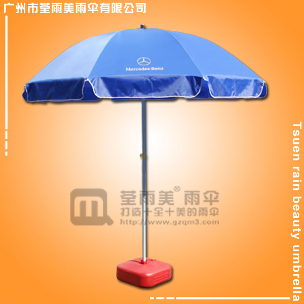 【防风太阳伞】定做-奔驰汽车广告太阳伞 双骨太阳伞  防风双骨太阳伞