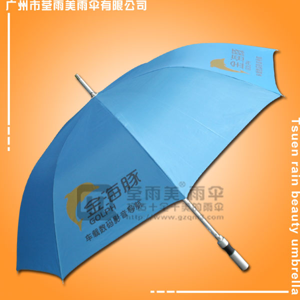 【广州雨伞厂】定做-金海豚导航广告伞  雨伞厂家  雨伞厂  鹤山雨伞厂