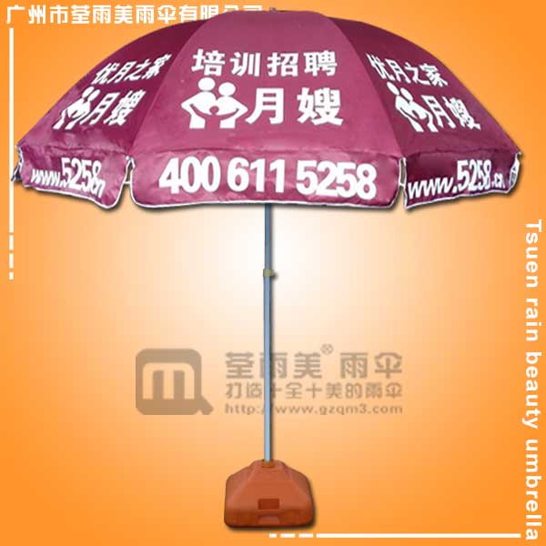 【太阳伞厂】生产-优月之家双骨太阳伞 防风型太阳伞 双层太阳伞