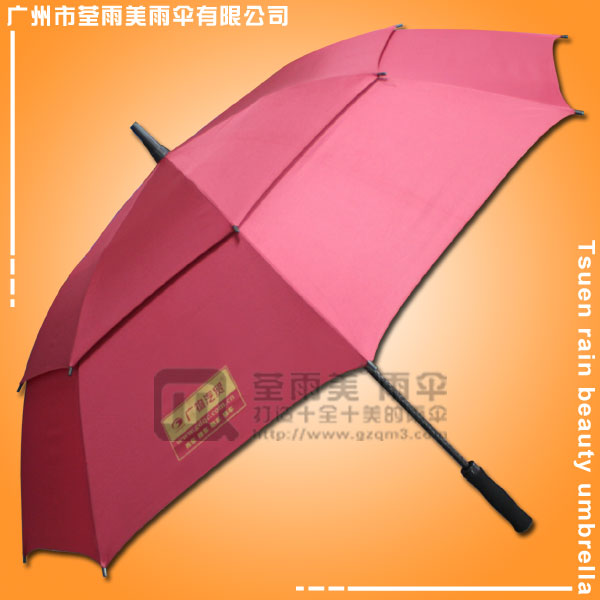 【惠州雨伞厂】定做-广物汽贸双层高尔夫伞  广告高尔夫雨伞   高尔夫雨伞厂家