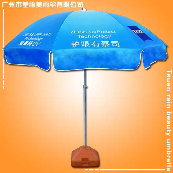 鹤山太阳伞厂 定做-蔡司眼镜渐变色太阳伞 鹤山雨伞厂 鹤山帐篷厂 鹤山制伞厂