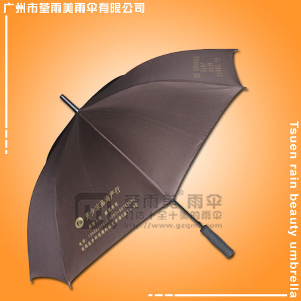 【雨伞广告】生产-芳少冻品广告伞  礼品广告伞  广告雨伞厂