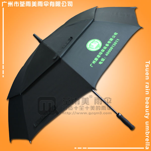 【制伞厂】定做-康凌环保设备双层高尔夫伞 双层高尔夫伞 广告雨伞