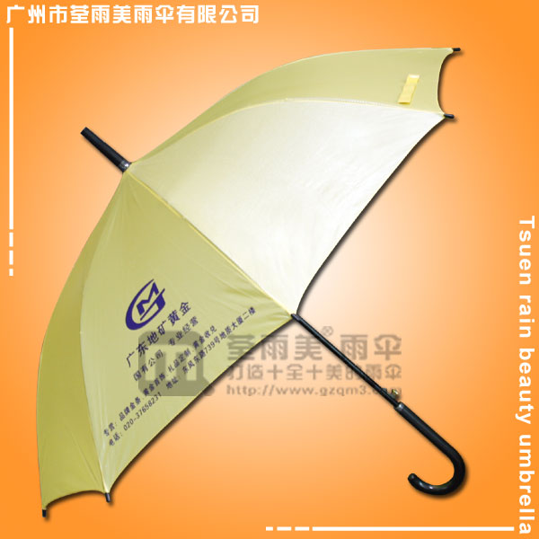 【鹤山雨伞厂家】定做-广东地矿黄金雨伞  珠光布直杆伞  广告直杆伞