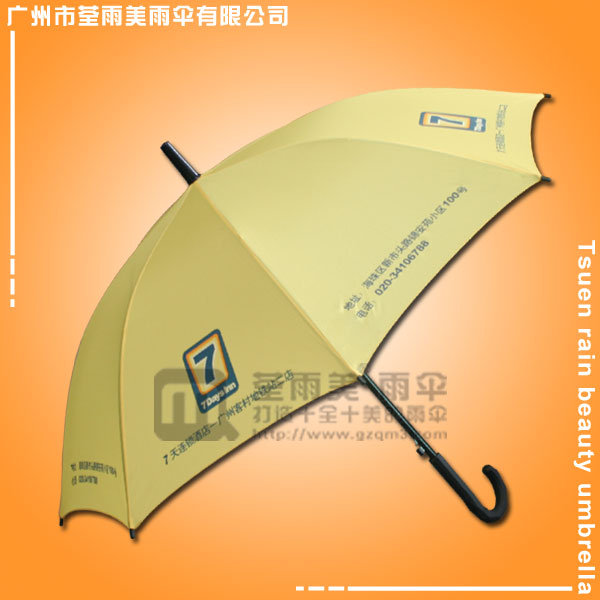 直骨雨伞厂 生产-7天连锁酒店双骨广告伞 广告直杆伞 直杆礼品伞