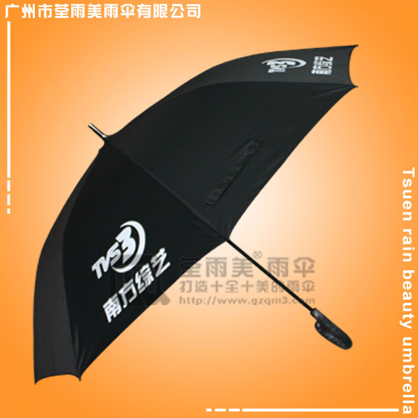 【广东雨伞厂家】定制-南方综艺TVS3广告伞  电视台广告雨伞