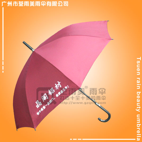 【促销雨伞】定做-晶阁铝材礼品伞  雨伞厂  雨伞广告  广告雨伞