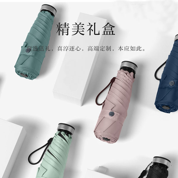 6折铝合金超小黑胶雨伞，雨伞厂，荃雨美高端雨伞加工定制