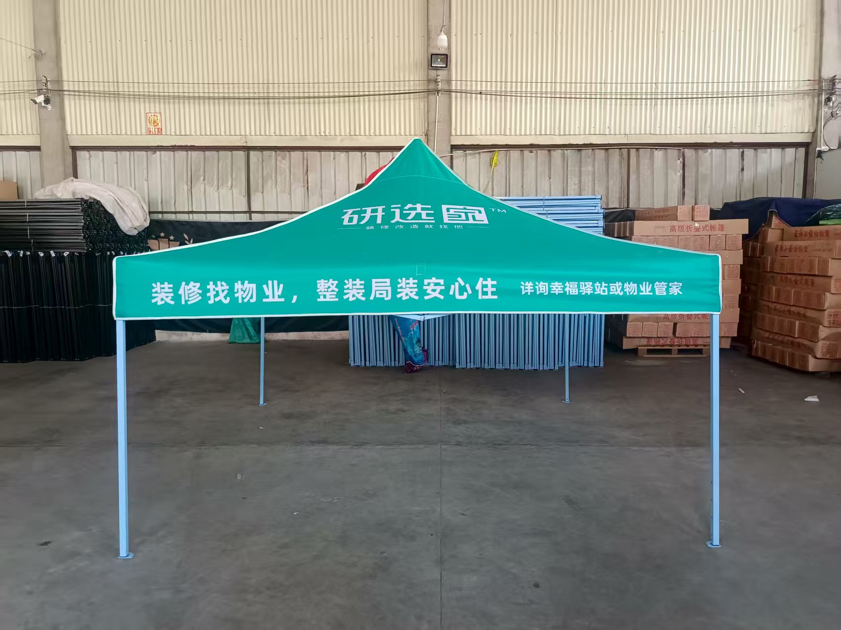 广州雨伞厂 定做 _ 严选家广告帐篷，广州帐篷厂