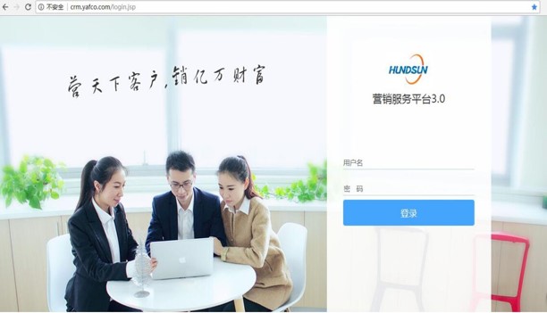 商务讨论系统