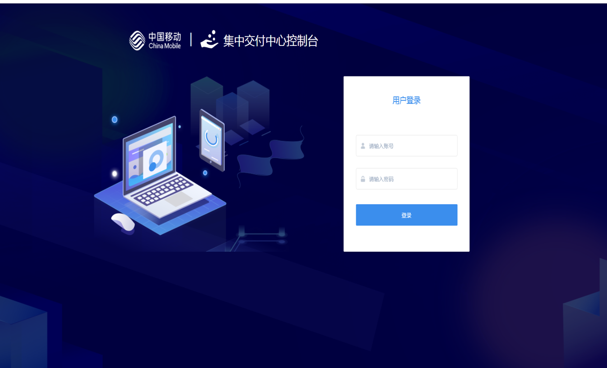 支付系统