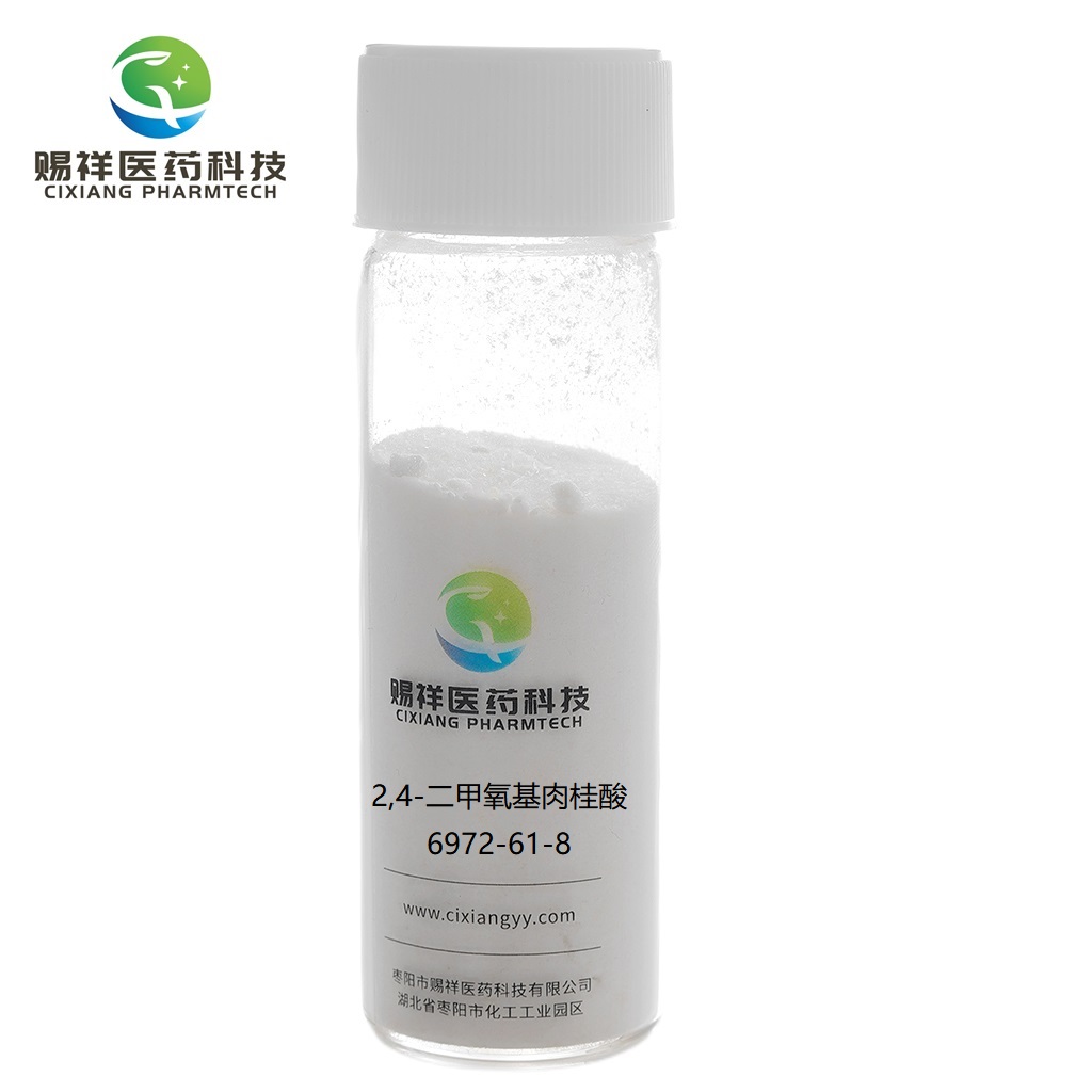 2,4-二甲氧基肉桂酸6972-61-8