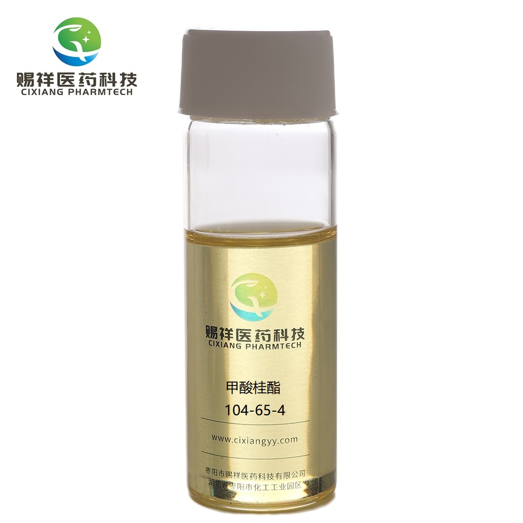 甲酸桂酯104-65-4