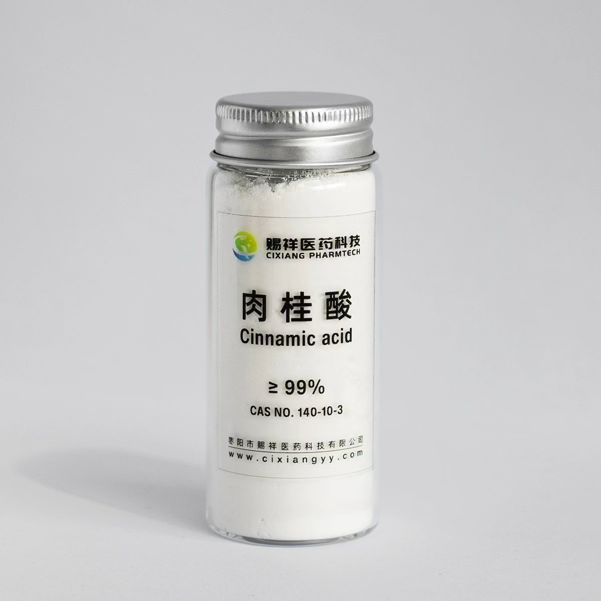 肉桂酸 肉桂酸