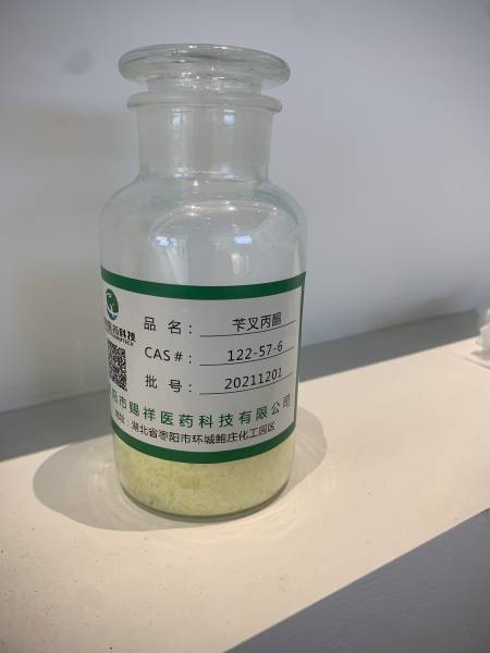 苄叉丙酮