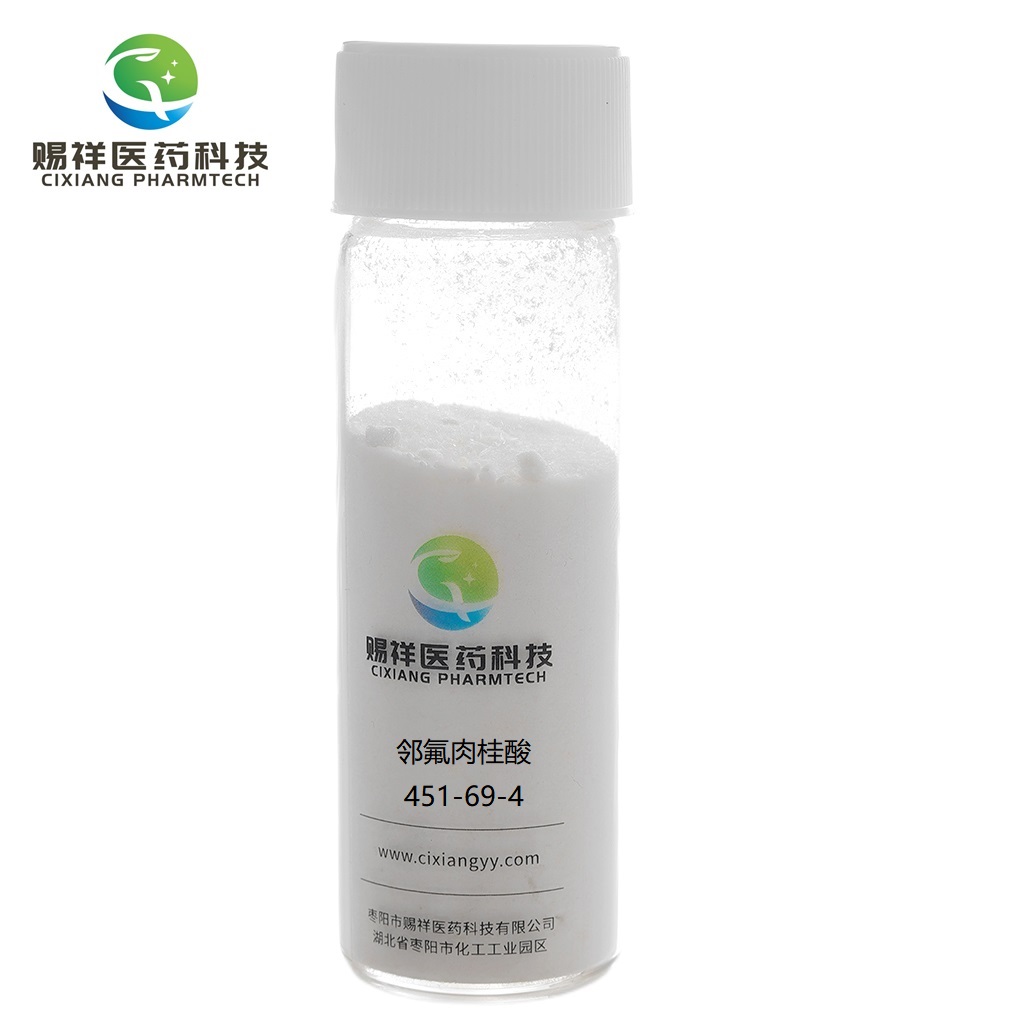 邻氟肉桂酸451-69-4