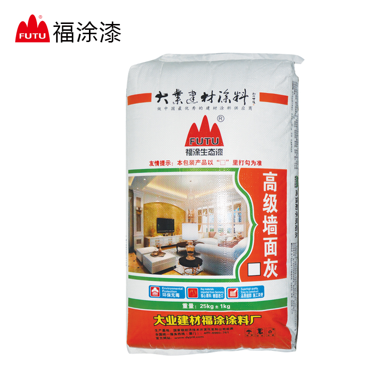 墙面灰批发