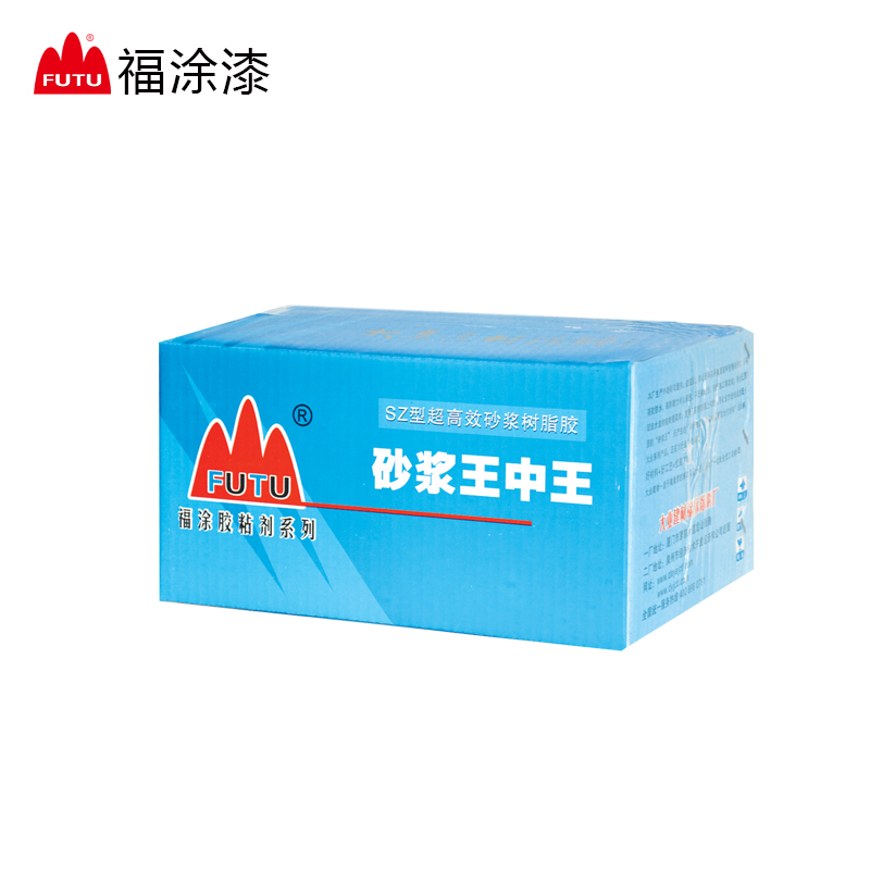 砂浆王中王