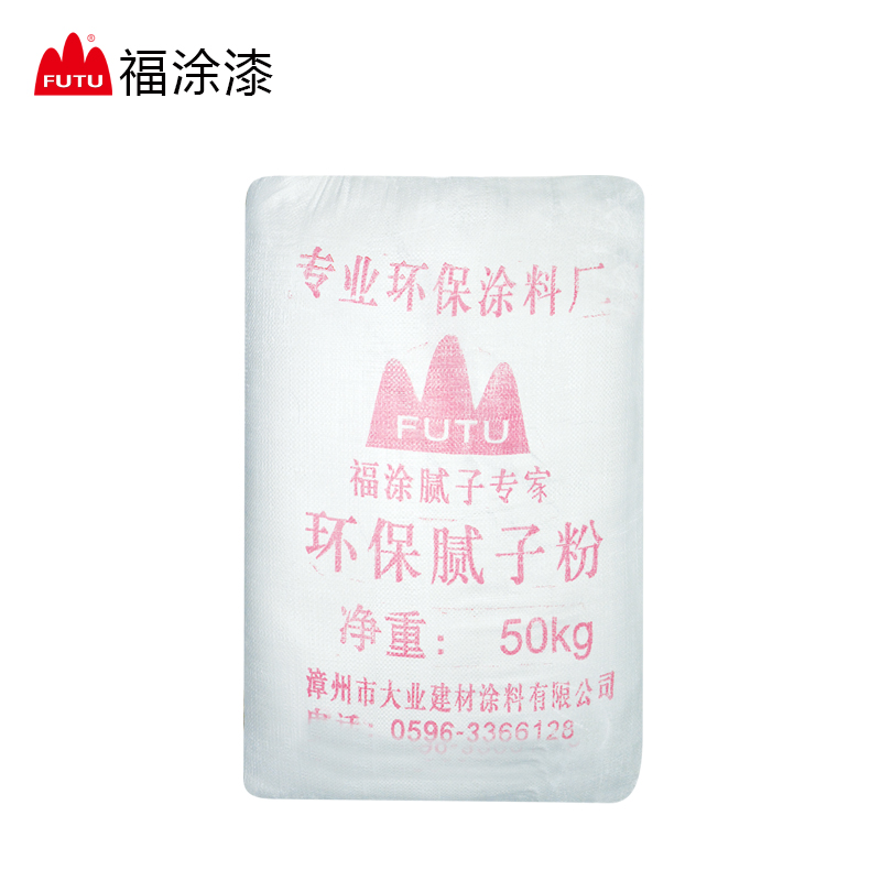 环保腻子粉